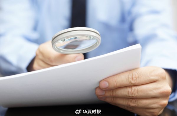 金斧子配资 降本拉高净利，营收增速仅1.9％！老白干酒开启“省钱模式”