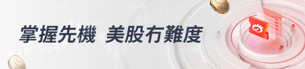 配股宝 美股机会日报丨长期美债跳水压制三大期指齐跌！纳微半导体飙涨160%，宣布与英伟达合作
