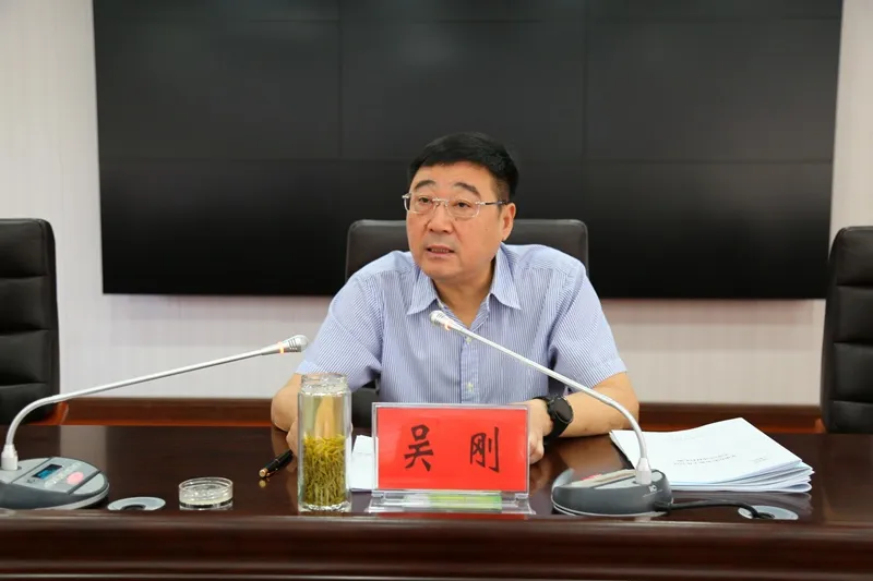 通配资 河南通报：正厅级吴刚，任上被查