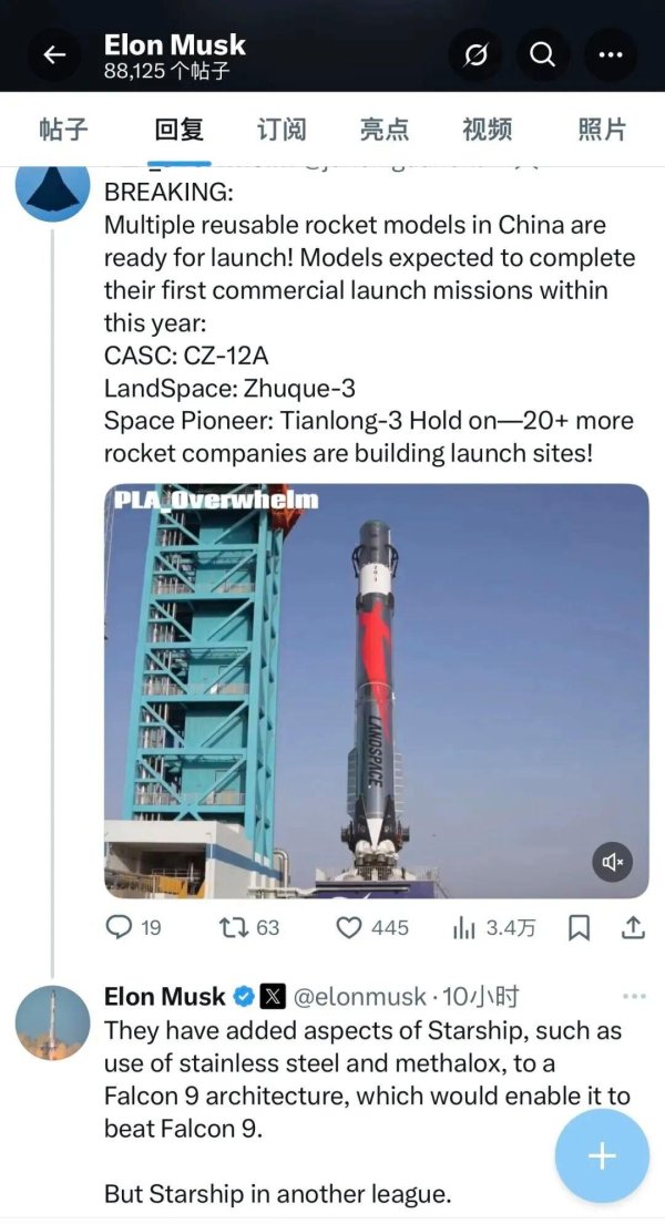 尚红网  难怪能得到马斯克盛赞！朱雀三号从设计思路上就天然优于猎鹰9号